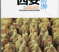 泰兴自助游(自助游是什么意思)