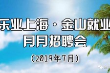 泰兴上海高端伴游雇用月薪55万(上海高端伴游雇用月薪55万摆布)