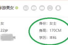 泰兴深圳伴游雇用信息(深圳伴游模特雇用)