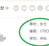 泰兴深圳伴游雇用信息(深圳伴游模特雇用)