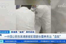 泰兴商务伴游招聘 58同城、赶集网等虚假招聘案例触目惊心！