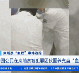 泰兴商务伴游招聘 58同城、赶集网等虚假招聘案例触目惊心！