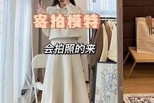 泰兴绵阳平面模特兼职(绵阳平面模特兼职雇用信息)