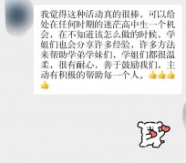 泰兴上海伴游招聘 济宁职业学院一女学生卖淫被曝！细节公布