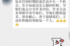 泰兴上海伴游招聘 济宁职业学院一女学生卖淫被曝！细节公布