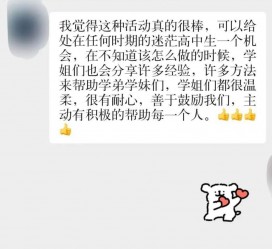 泰兴上海伴游招聘 济宁职业学院一女学生卖淫被曝！细节公布