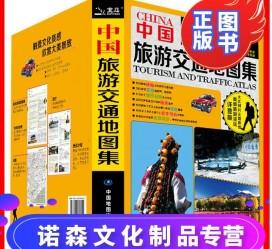 泰兴旅游线路推荐(西南旅游线路推荐)