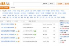 泰兴赶集网雇用商务伴游司机是实的吗(赶集网雇用商务伴游司机是实的吗吗)