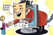 泰兴上海伴游招聘 在58同城上找工作，结果落入卖淫窝点