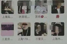 泰兴深圳高端私家伴游雇用(深圳高端私家伴游雇用网)