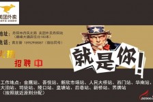 泰兴天津雇用兼职伴游日结1万的简单介绍