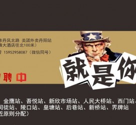 泰兴天津雇用兼职伴游日结1万的简单介绍