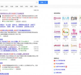 泰兴伴游雇用靠谱吗(雇用伴游什么样子的是实的)