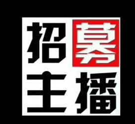 泰兴鲅鱼圈兼职模特(鲅鱼圈兼职联络体例)