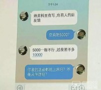 泰兴北京伴游招聘 伴游招聘(商务伴游招聘)