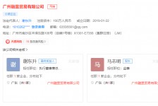泰兴上海伴游雇用最新信息(上海市伴游雇用)