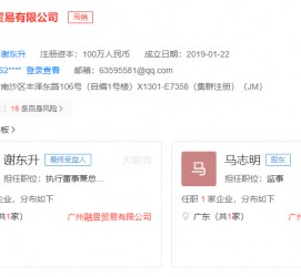 泰兴上海伴游雇用最新信息(上海市伴游雇用)