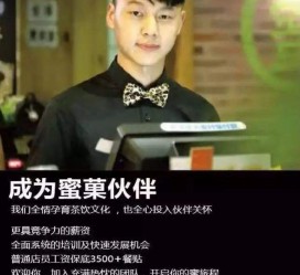 泰兴模特晚班兼职雇用(正规的兼职模特雇用是怎么样的)