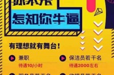 泰兴雇用兼职模特(北京模特兼职简历)