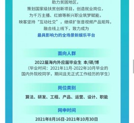 泰兴广州伴游雇用无费用(广州伴游雇用10万月薪)