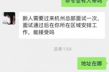 泰兴出息无忧上兼职模特雇用靠谱吗的简单介绍