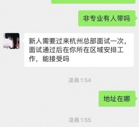 泰兴出息无忧上兼职模特雇用靠谱吗的简单介绍