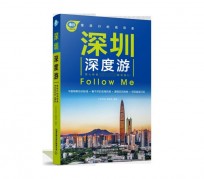 泰兴深度游(深度游什么意思)