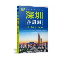 泰兴深度游(深度游什么意思)