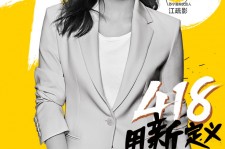 泰兴包罗一告白公司想签啊做兼职平面模特的词条