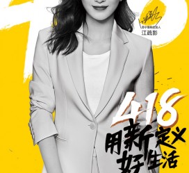 泰兴包罗一告白公司想签啊做兼职平面模特的词条
