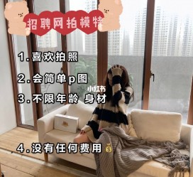 泰兴南通模特兼职雇用(南通模特兼职雇用最新信息)