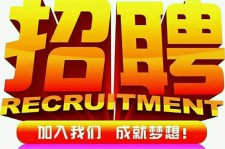 泰兴以高薪雇用女伴游为由骗财骗色(以高薪雇用女伴游为由骗财骗色违法吗)