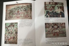 泰兴伴游中国石窟丛书(中国最早的石窟)