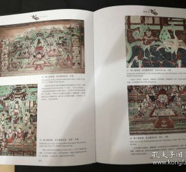 泰兴伴游中国石窟丛书(中国最早的石窟)