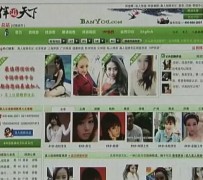 泰兴上海私人伴游 学生3000元模特5000元 所谓"伴游"就是白天陪玩晚上陪睡?