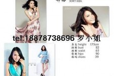 泰兴模特兼职一天(模特兼职一天几钱)