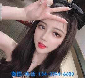 泰兴南阳有没有雇用伴游的简单介绍