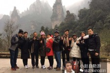 泰兴中国张家界平安结伴游(张家界私人伴游)