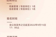 泰兴上海商务私家伴游雇用年薪70万(上海商务私家伴游雇用年薪70万以上)
