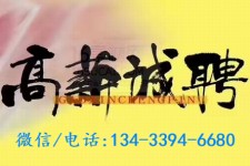 泰兴上海哪里雇用男伴游(哪里有雇用男士伴游的)