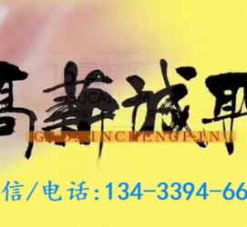 泰兴上海哪里雇用男伴游(哪里有雇用男士伴游的)