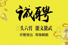 泰兴私人伴游招聘 一线二线城市招聘大圈中圈小圈女孩商务模特佳丽女模名媛招聘高薪一单一结