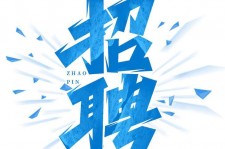 泰兴私人伴游是什么 拉萨伴游招聘高档会所直招，全国各地私人陪同游玩(今日/招聘)