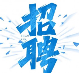 泰兴私人伴游是什么 拉萨伴游招聘高档会所直招，全国各地私人陪同游玩(今日/招聘)
