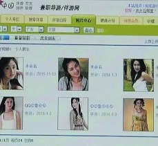 泰兴上海伴游招聘 揭秘 | 空姐3千，明星1万，明码标价的“私人伴游”竟是这种服务...