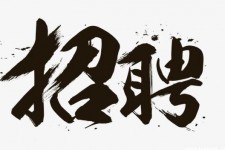 泰兴商务伴游招聘 全国大圈小圈中圈女招聘【年薪百万】2023已更新(今日/招聘)