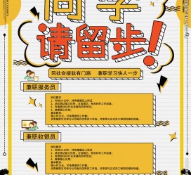 泰兴胶南模特雇用兼职(胶南模特雇用兼职网)