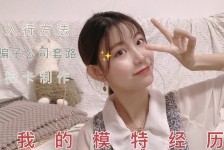 泰兴淘宝模特兼职滨州(淘宝模特兼职滨州雇用)