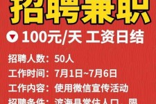 泰兴雇用兼职模特(雇用兼职模特雇用)