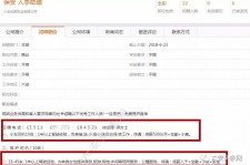 泰兴公关伴游雇用(商务私家伴游雇用)